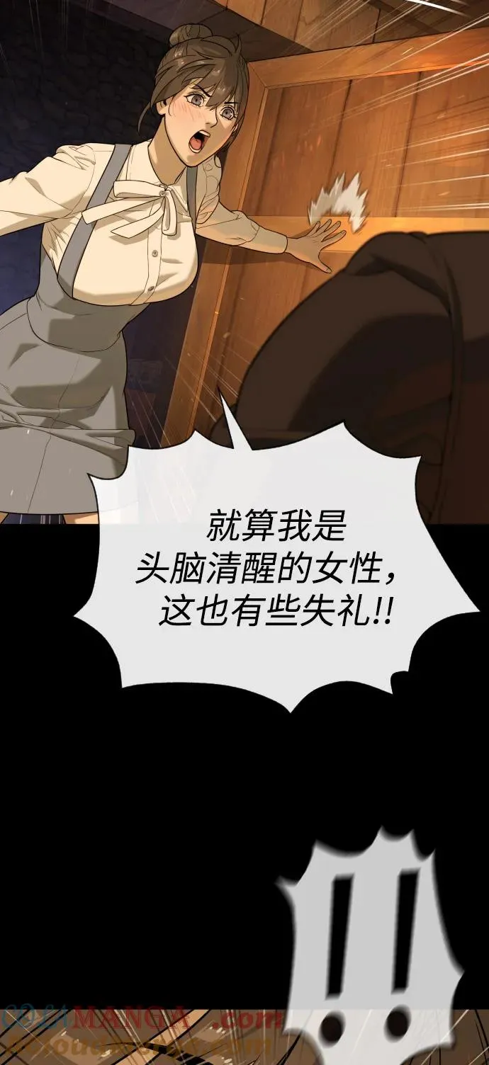 [第81话] 暴风前夜72