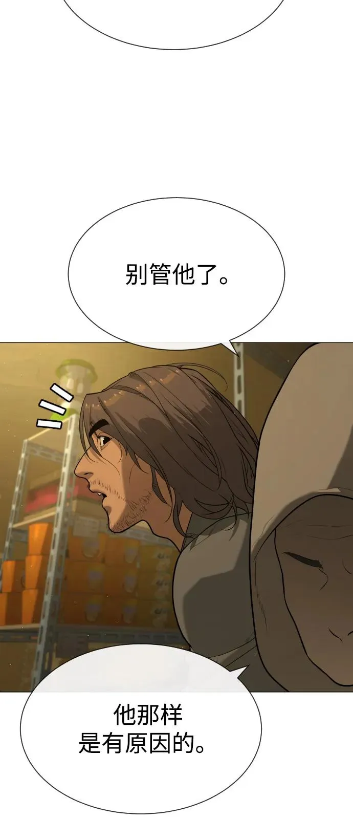 [第79话] 孽缘137