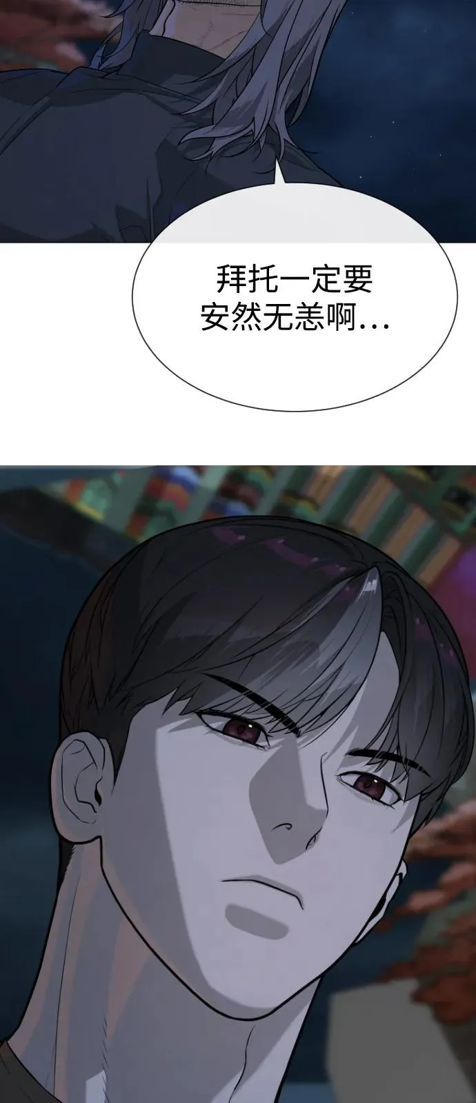 [第74话] 使徒马修97