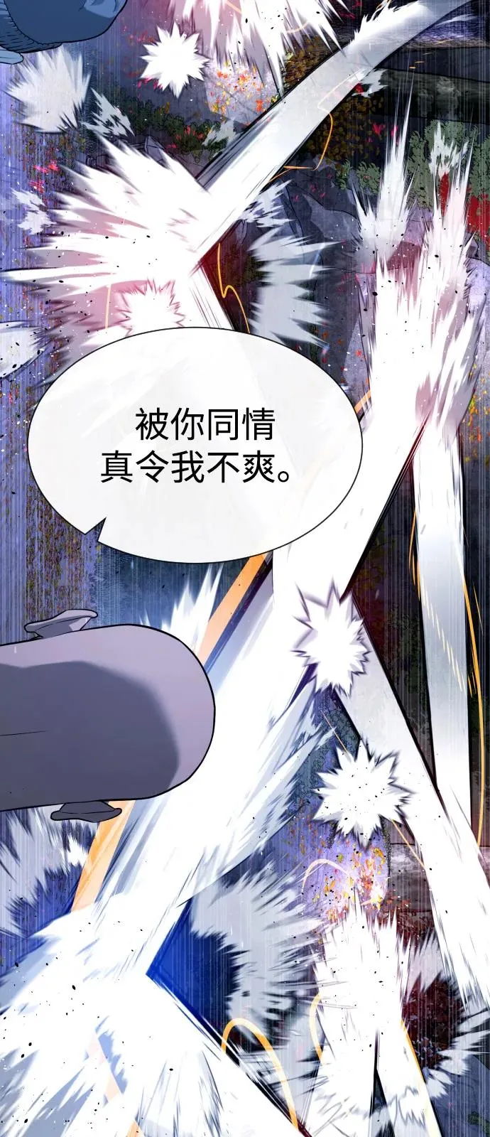 [第76话] 漆黑的树林54