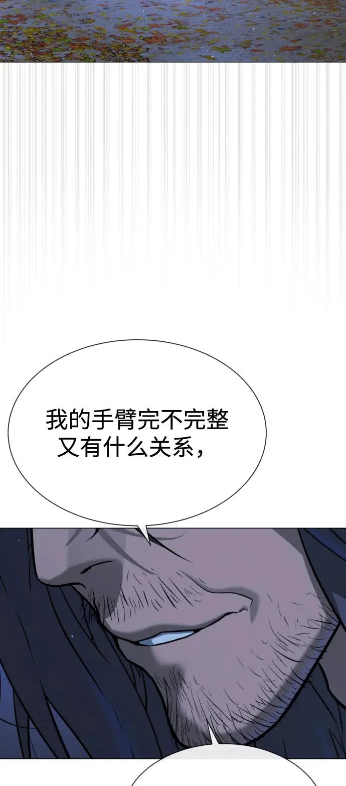 [第76话] 漆黑的树林47