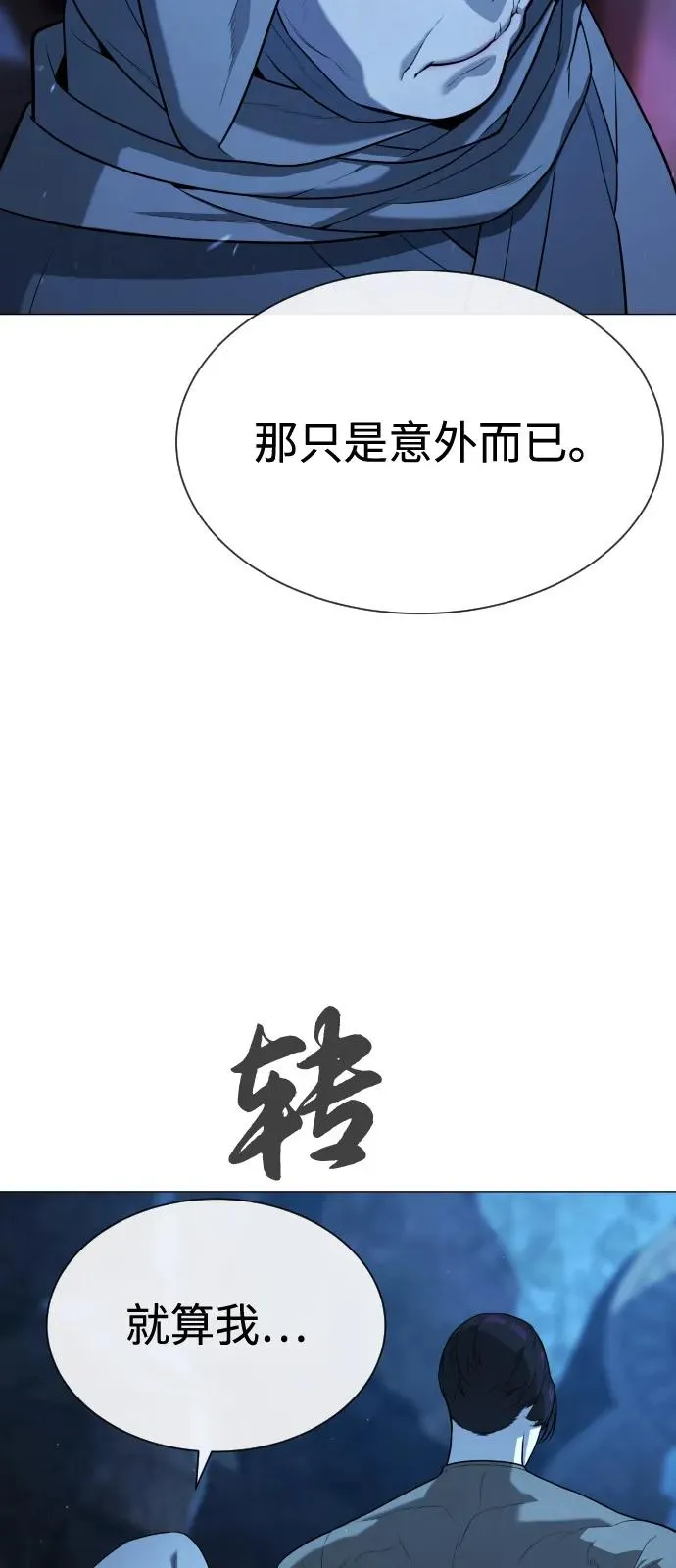 [第74话] 使徒马修65