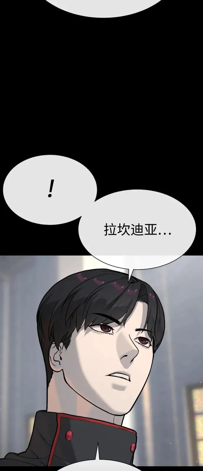 [第80话] 缘分81