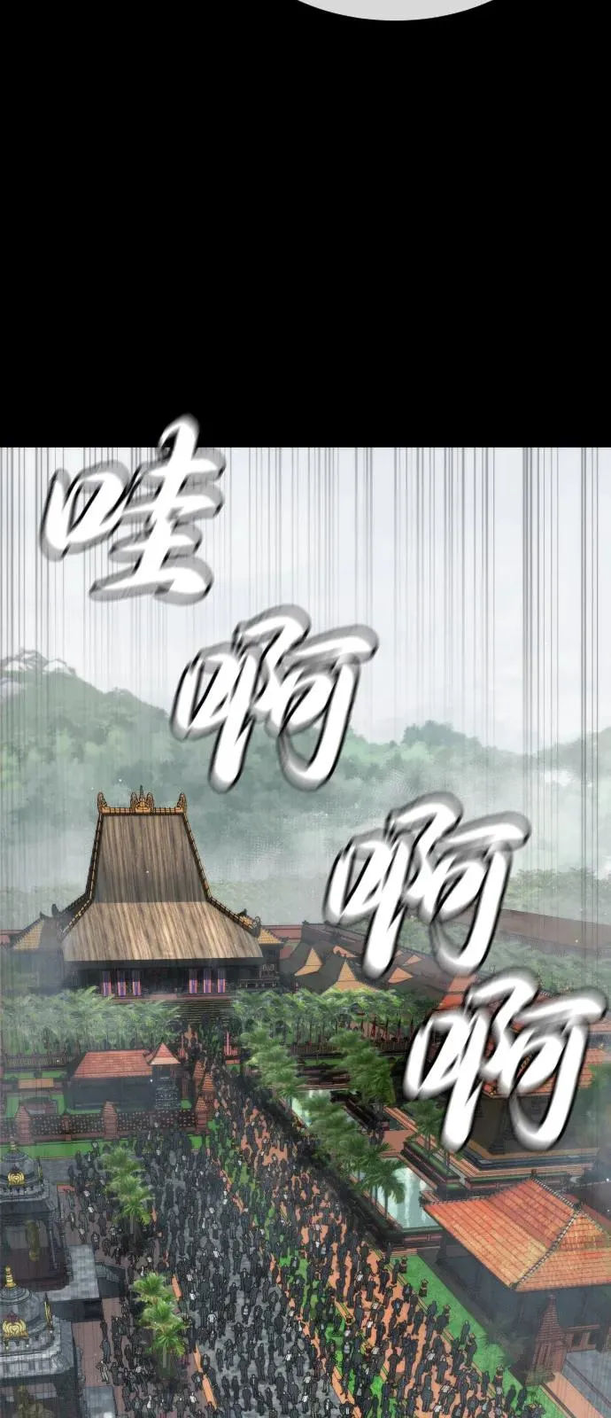 [第83话] 尤达·以斯加略150