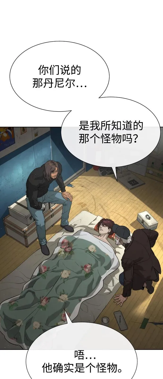 [第73话] 使徒那丹尼尔17
