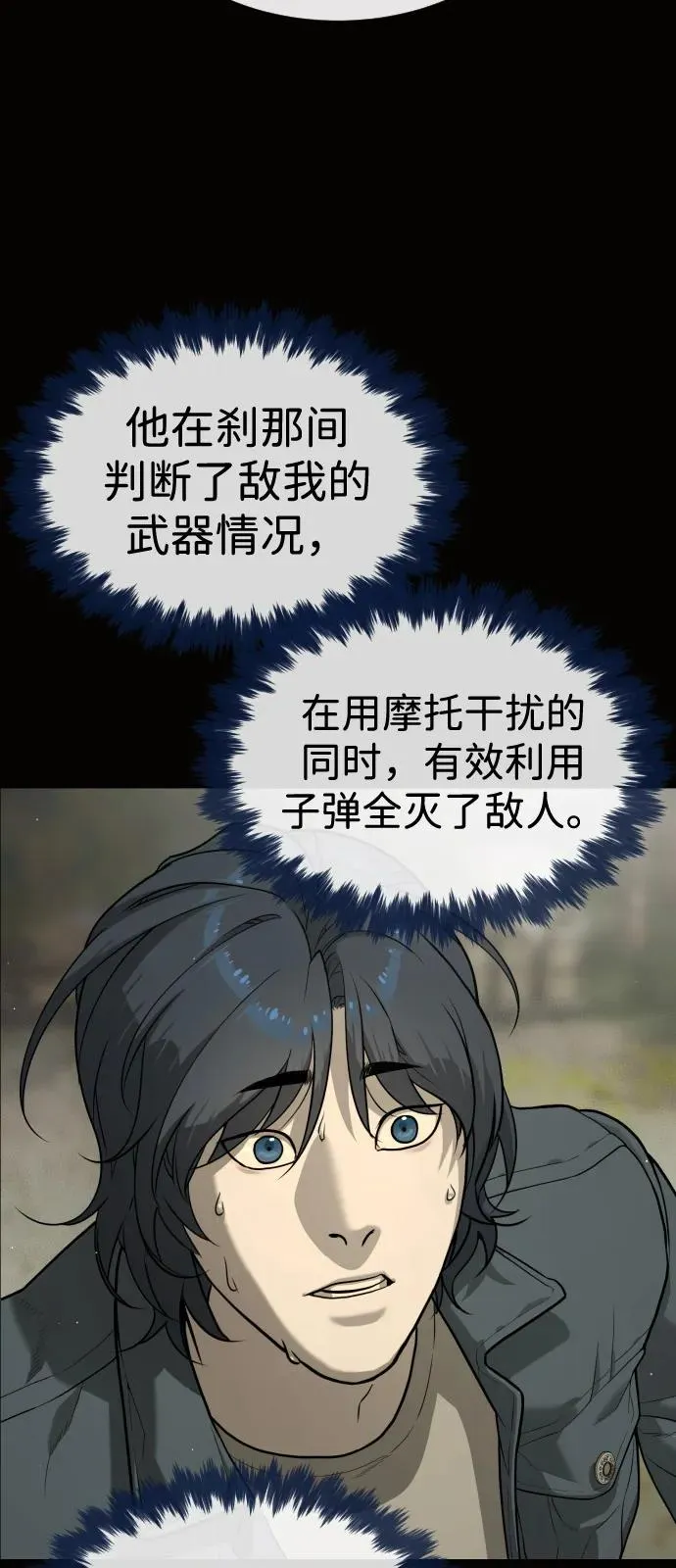 [第80话] 缘分131