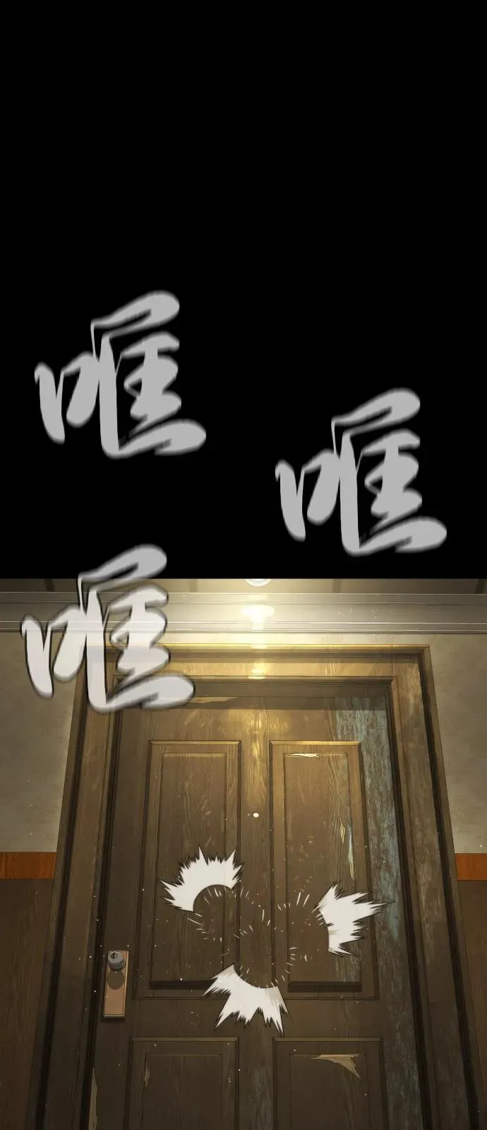 [第78话] 魔弹射手81