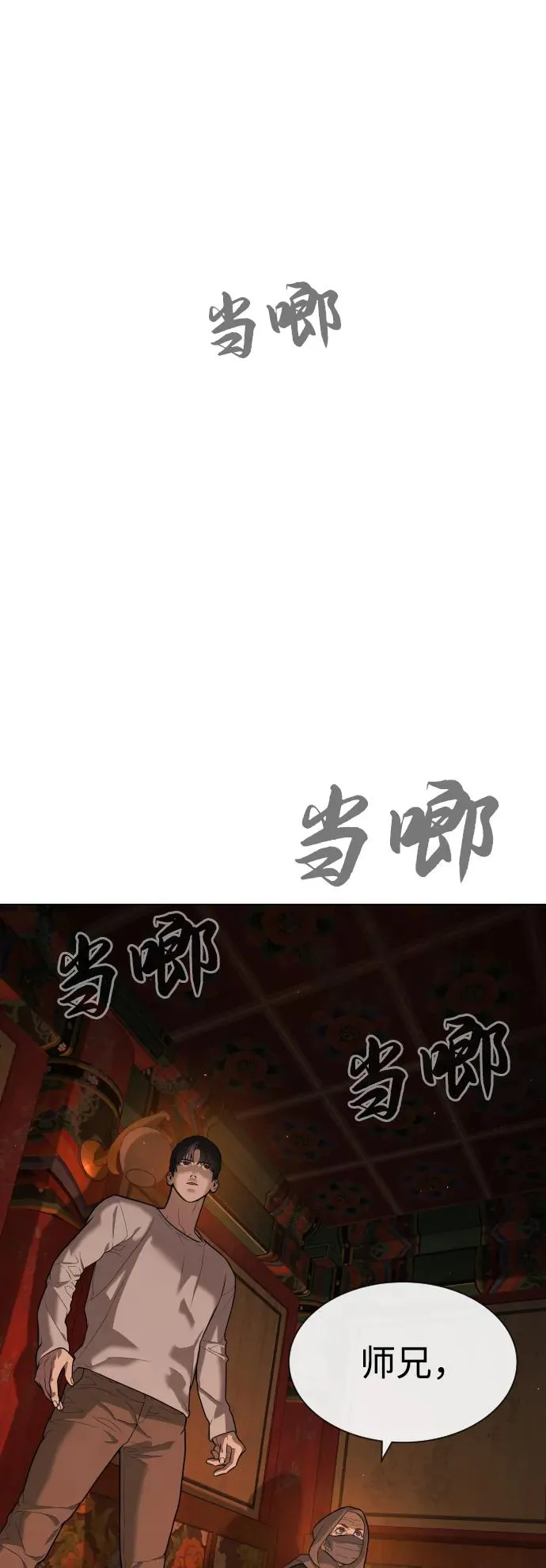 [第77话] 使徒约翰vs使徒马修47
