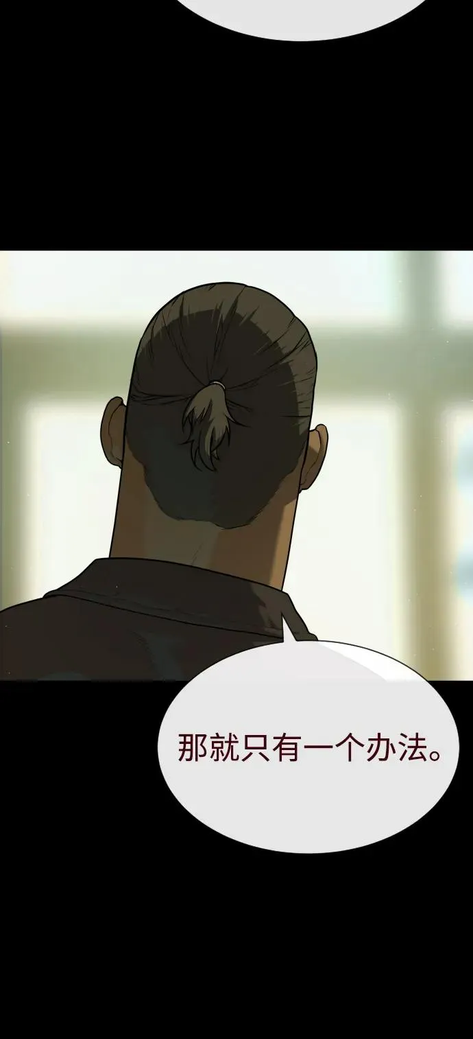 [第81话] 暴风前夜97