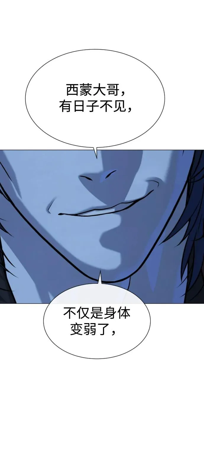 [第76话] 漆黑的树林85