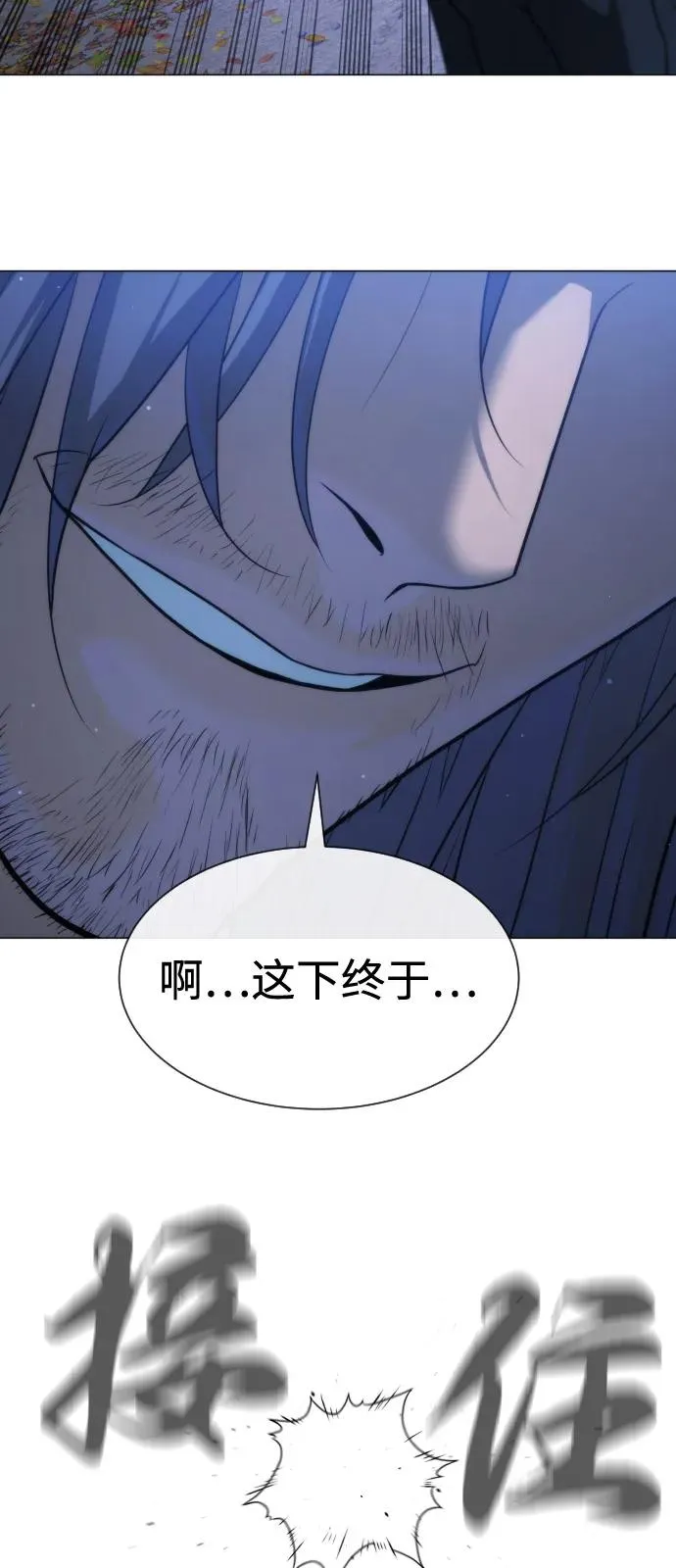 [第76话] 漆黑的树林71