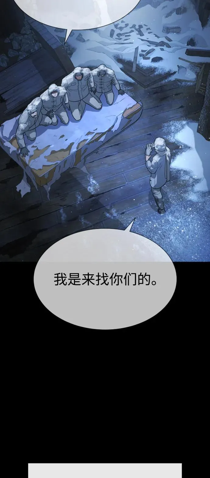 [第75话] 叛徒50