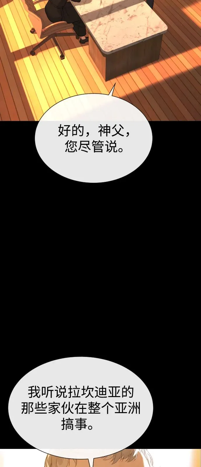 [第82话] 恩惠9