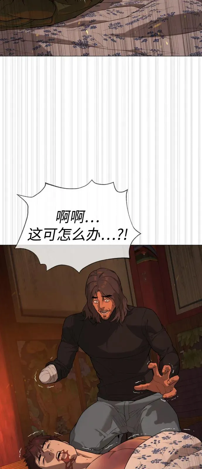 [第74话] 使徒马修79