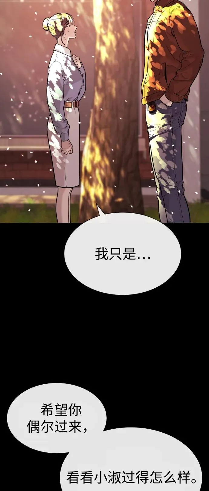 [第83话] 尤达·以斯加略33