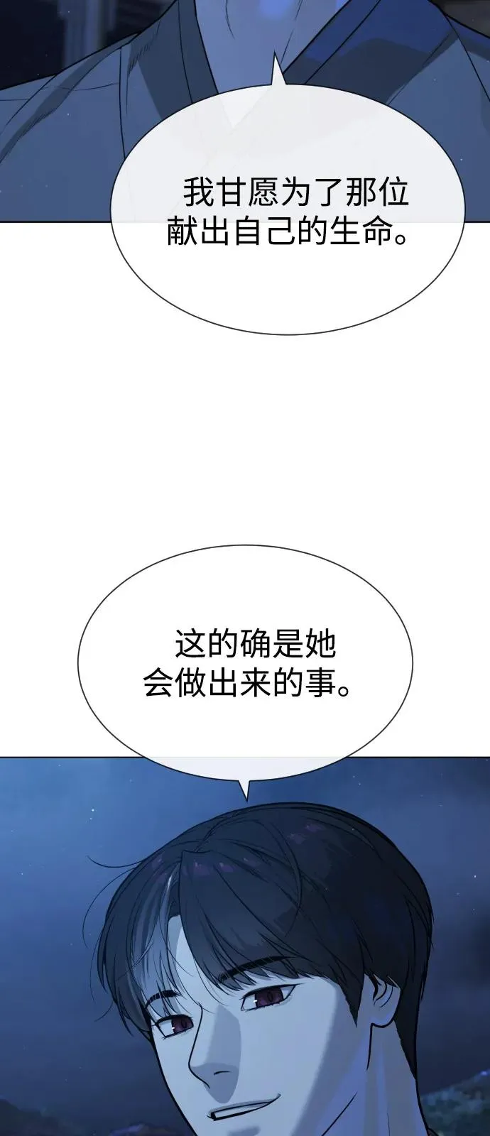[第75话] 叛徒67
