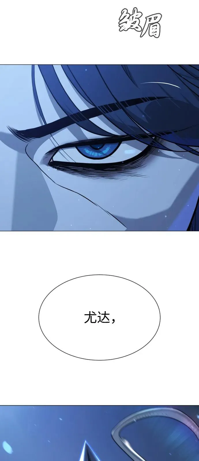 [第76话] 漆黑的树林22