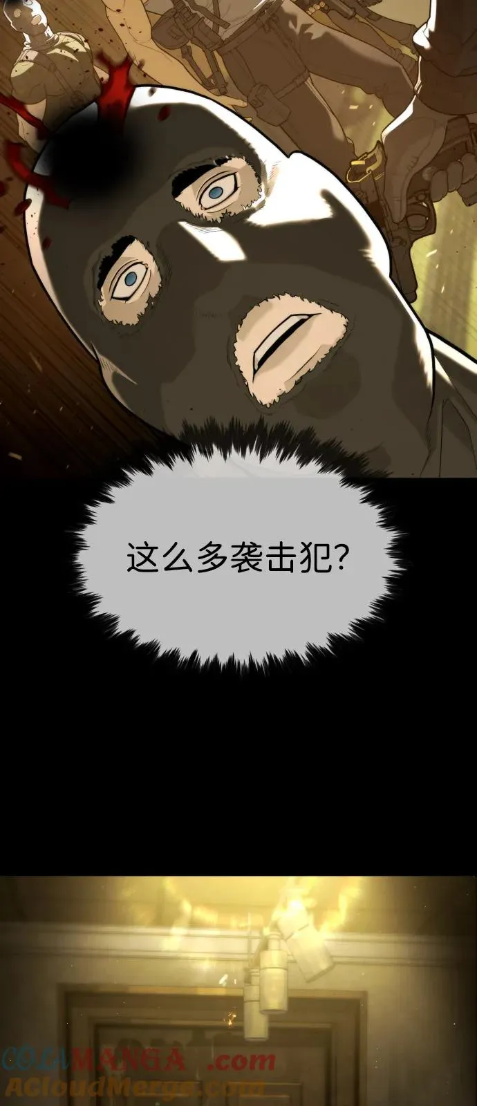 [第78话] 魔弹射手96