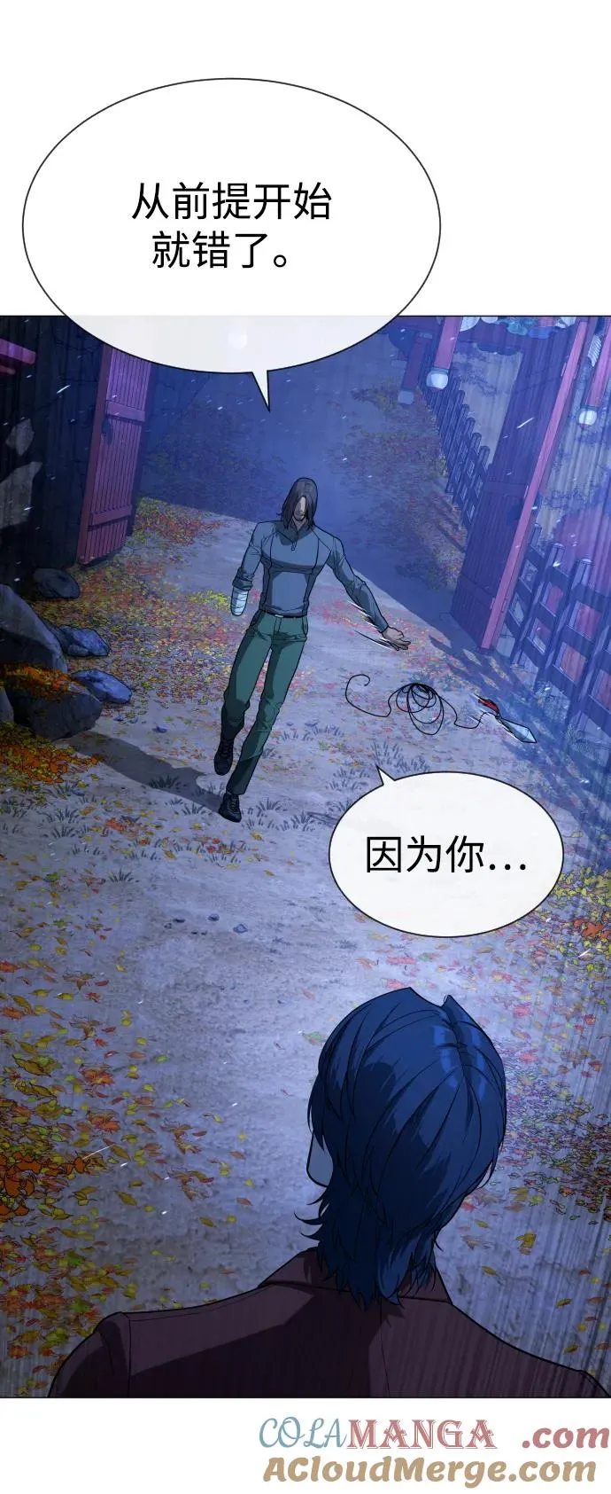 [第76话] 漆黑的树林36