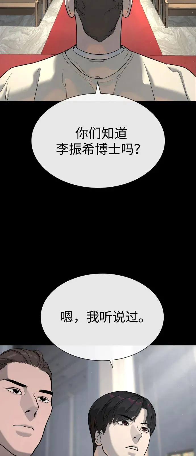 [第80话] 缘分78
