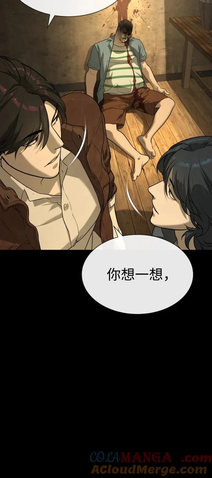 [第81话] 暴风前夜12
