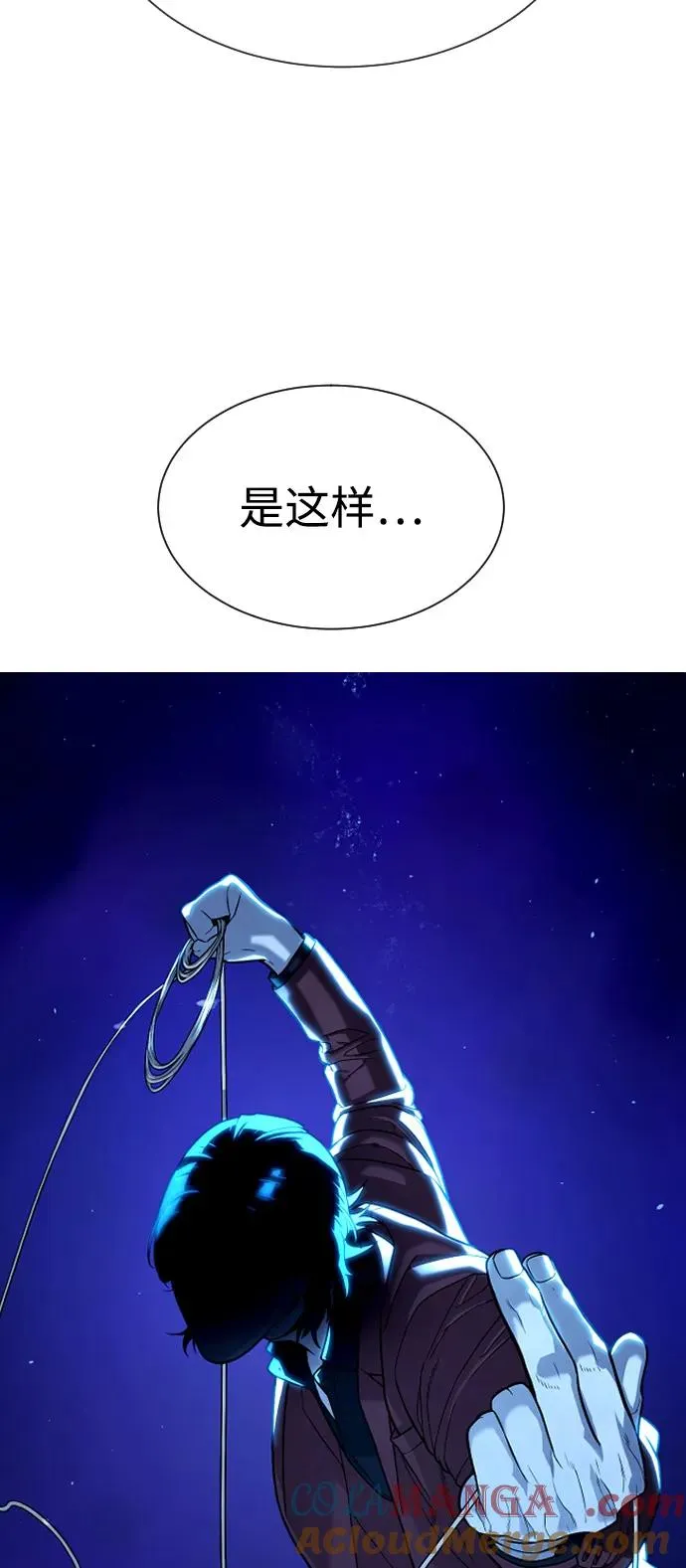 [第76话] 漆黑的树林12