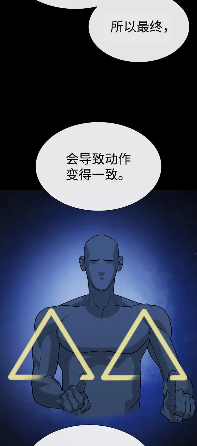 [第79话] 孽缘67