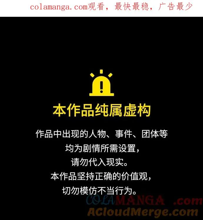 [第77话] 使徒约翰vs使徒马修0