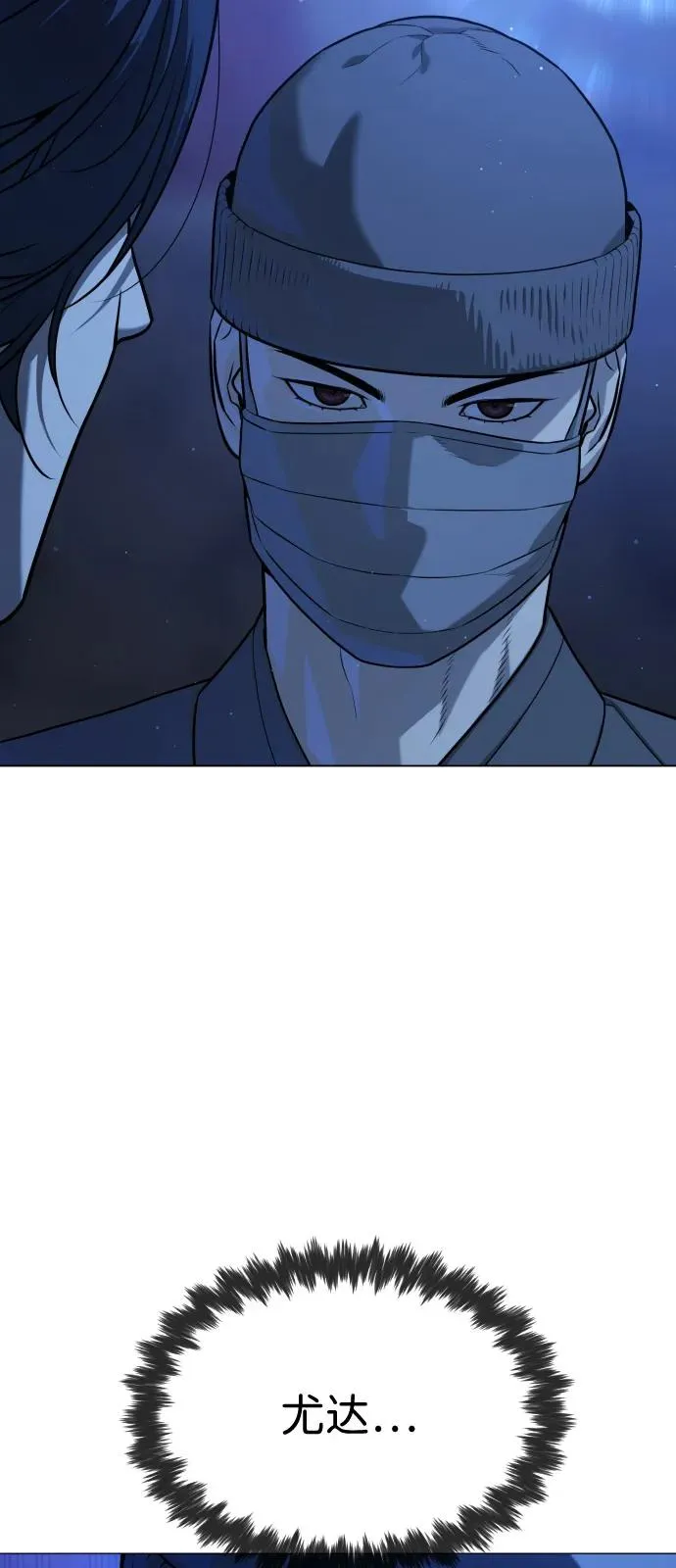 [第78话] 魔弹射手153