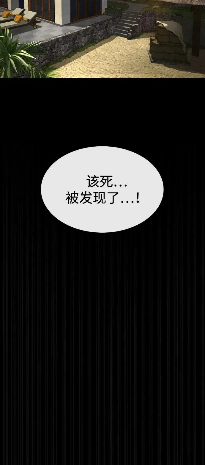 [第80话] 缘分97