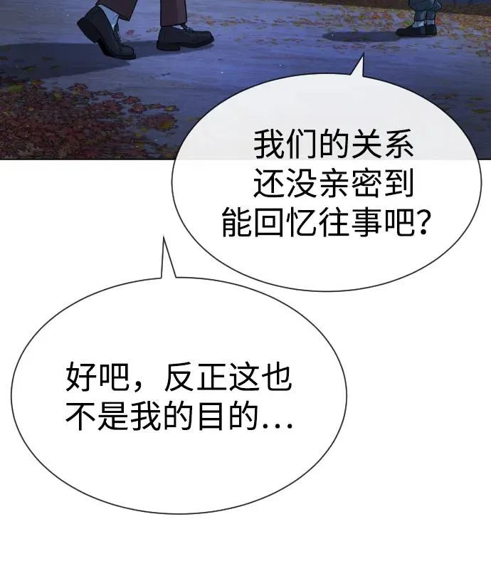 [第77话] 使徒约翰vs使徒马修57