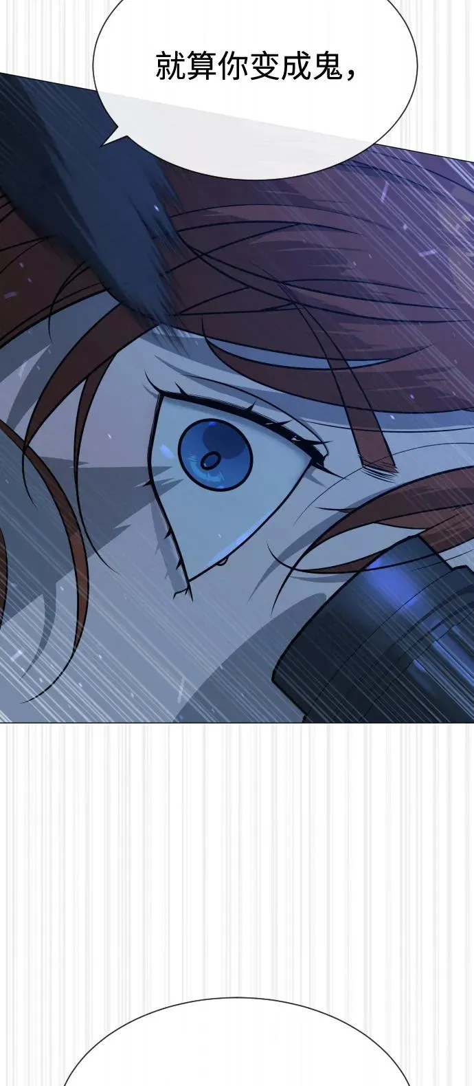 [第78话] 魔弹射手38