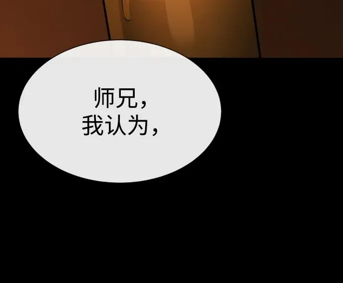 [第82话] 恩惠61