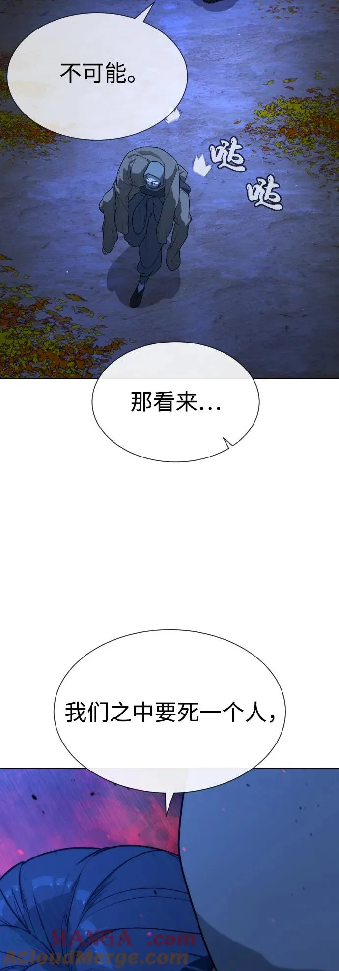 [第77话] 使徒约翰vs使徒马修72
