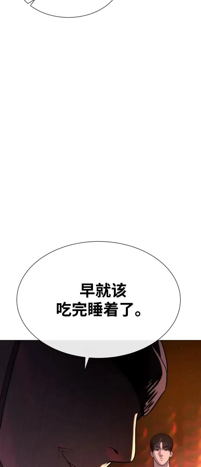 [第73话] 使徒那丹尼尔85