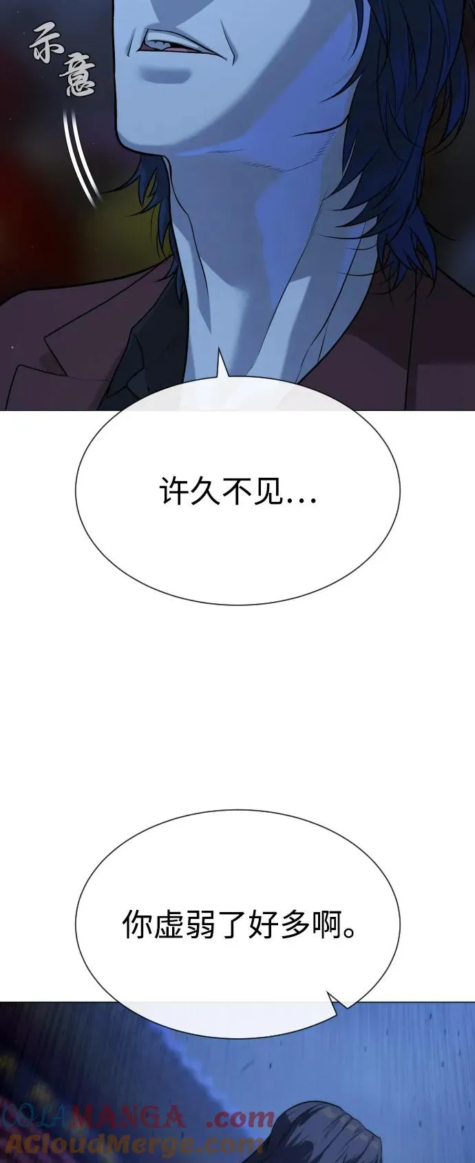 [第76话] 漆黑的树林32