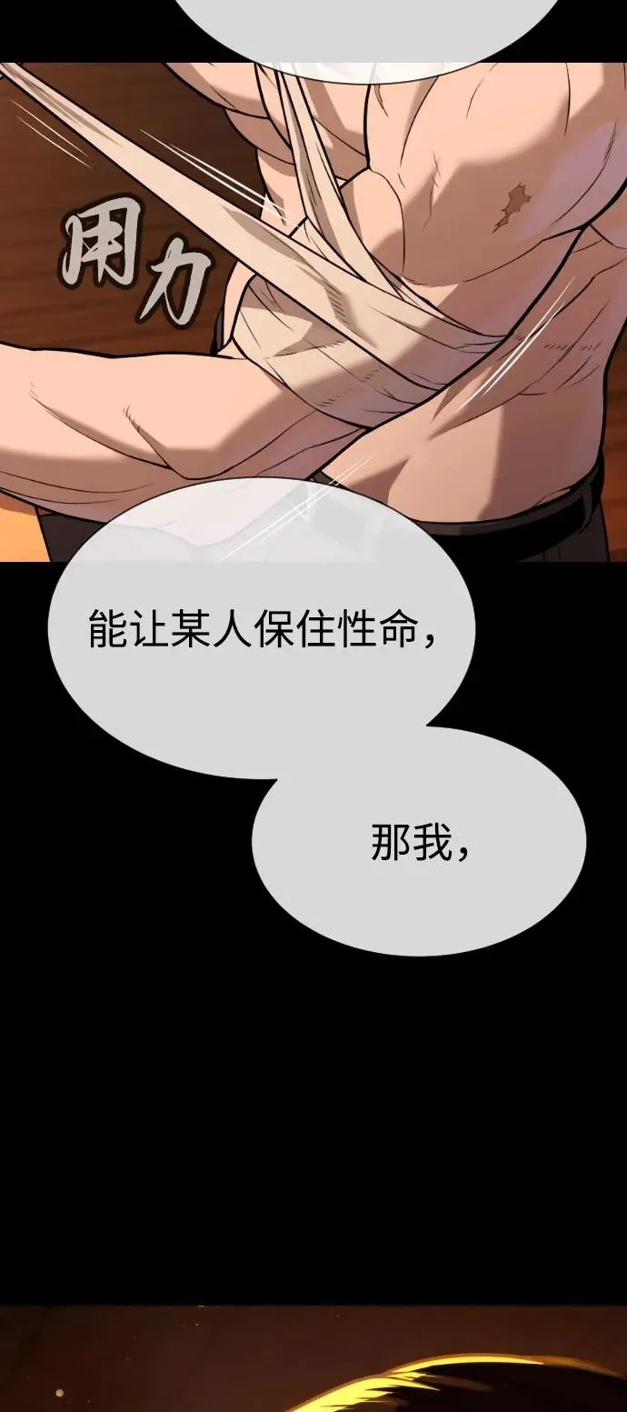[第83话] 尤达·以斯加略7