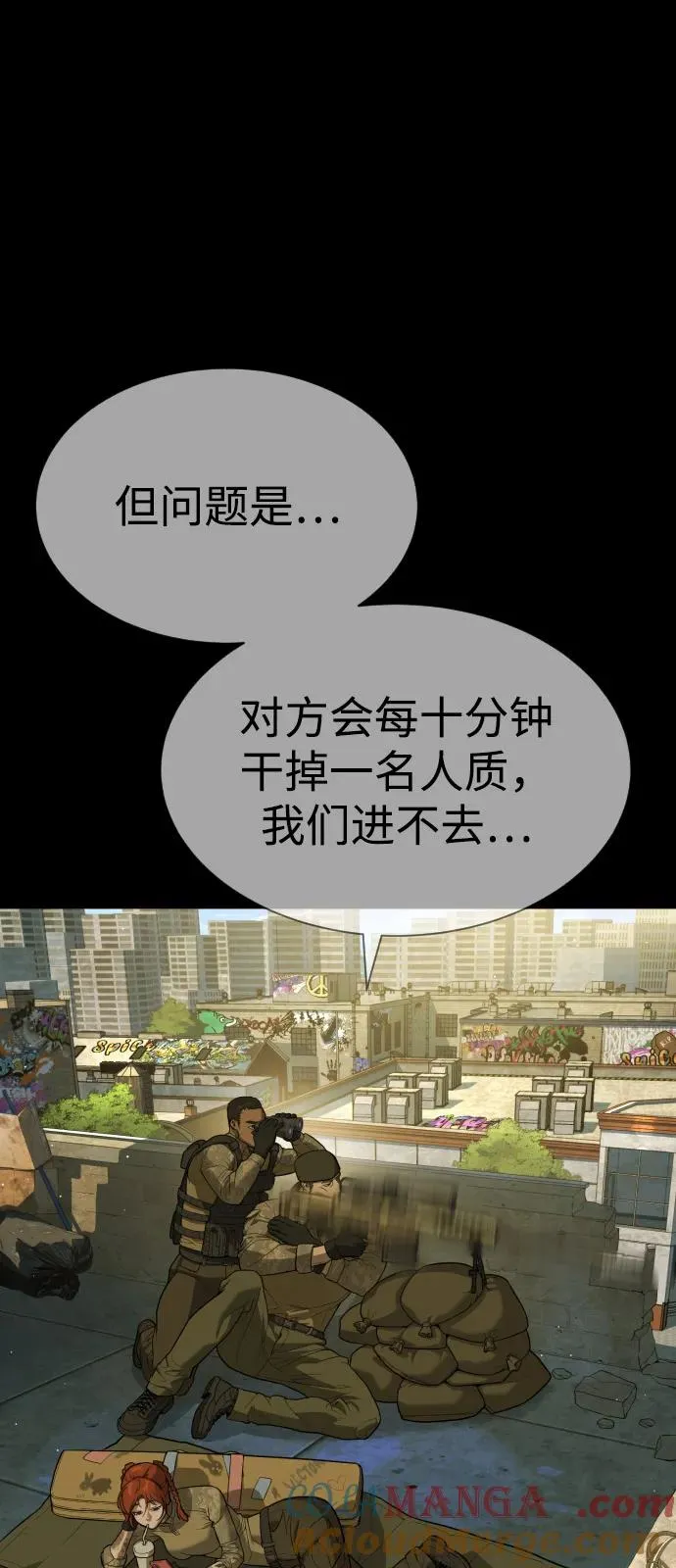 [第78话] 魔弹射手64