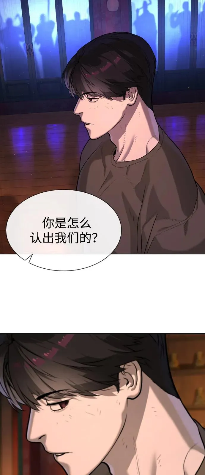 [第73话] 使徒那丹尼尔91