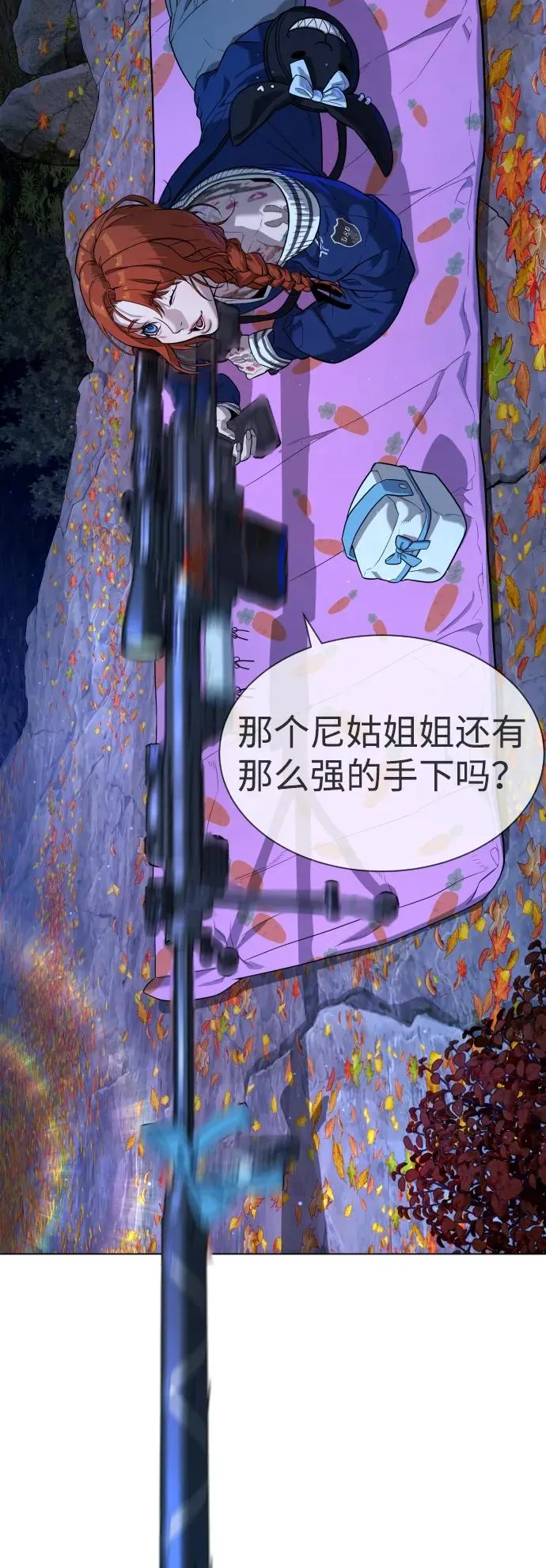 [第77话] 使徒约翰vs使徒马修29