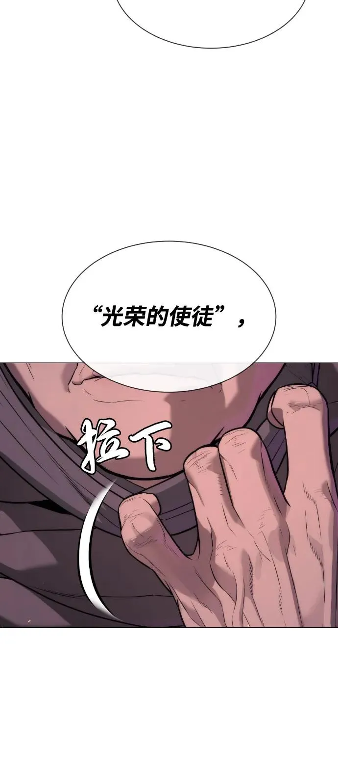 [第73话] 使徒那丹尼尔126