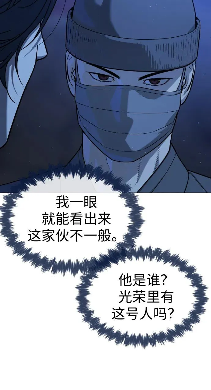 [第77话] 使徒约翰vs使徒马修67