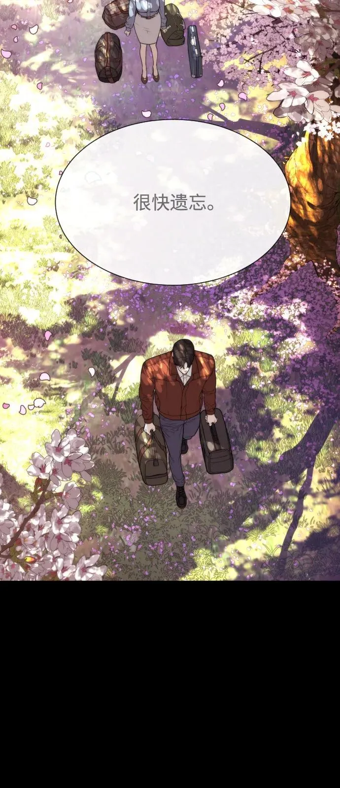 [第83话] 尤达·以斯加略46
