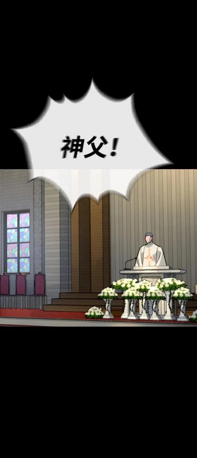 [第80话] 缘分89