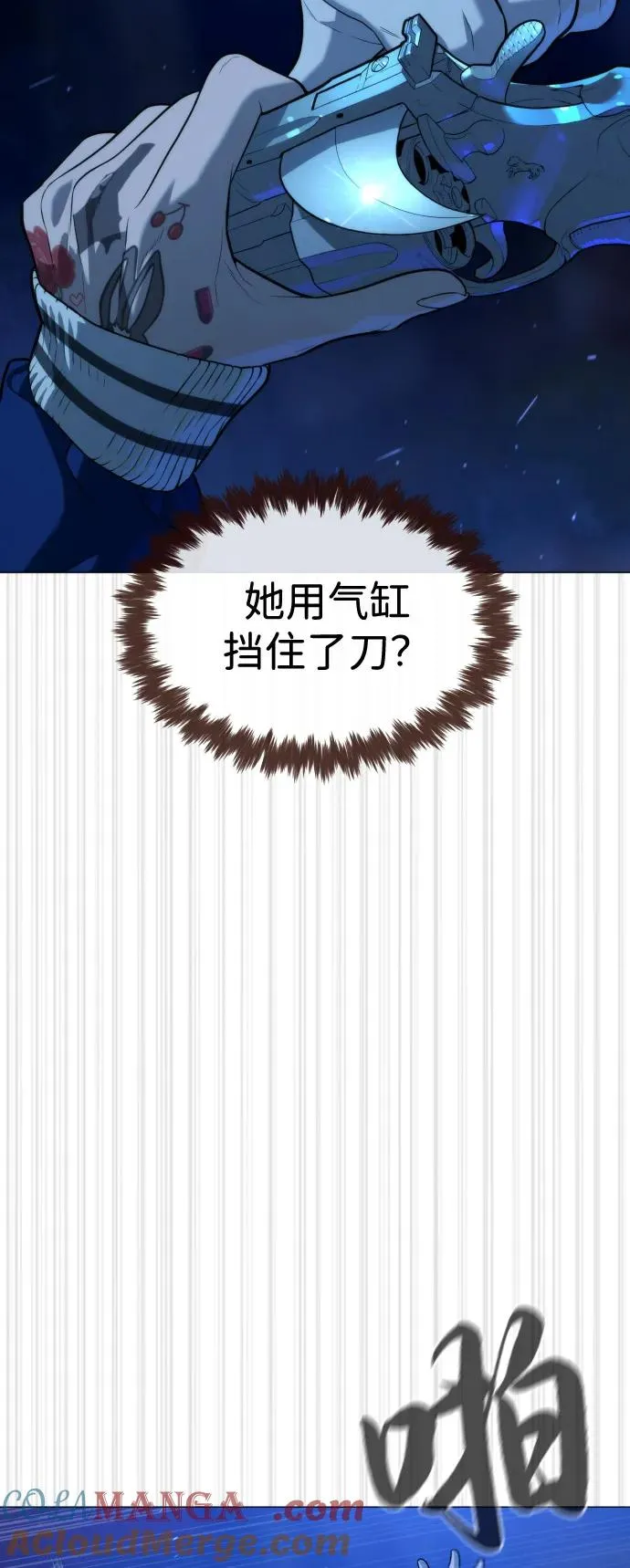 [第78话] 魔弹射手132