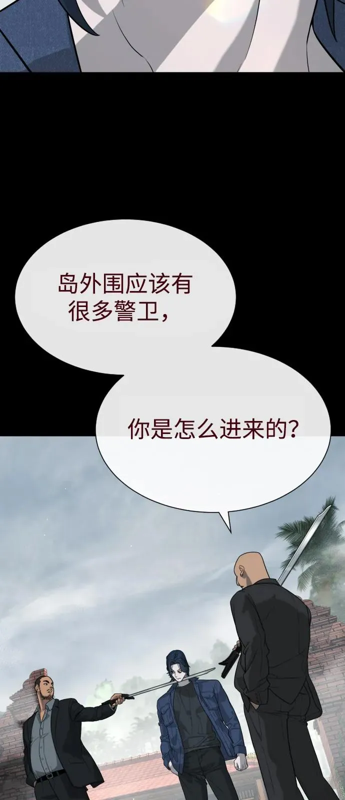[第83话] 尤达·以斯加略109