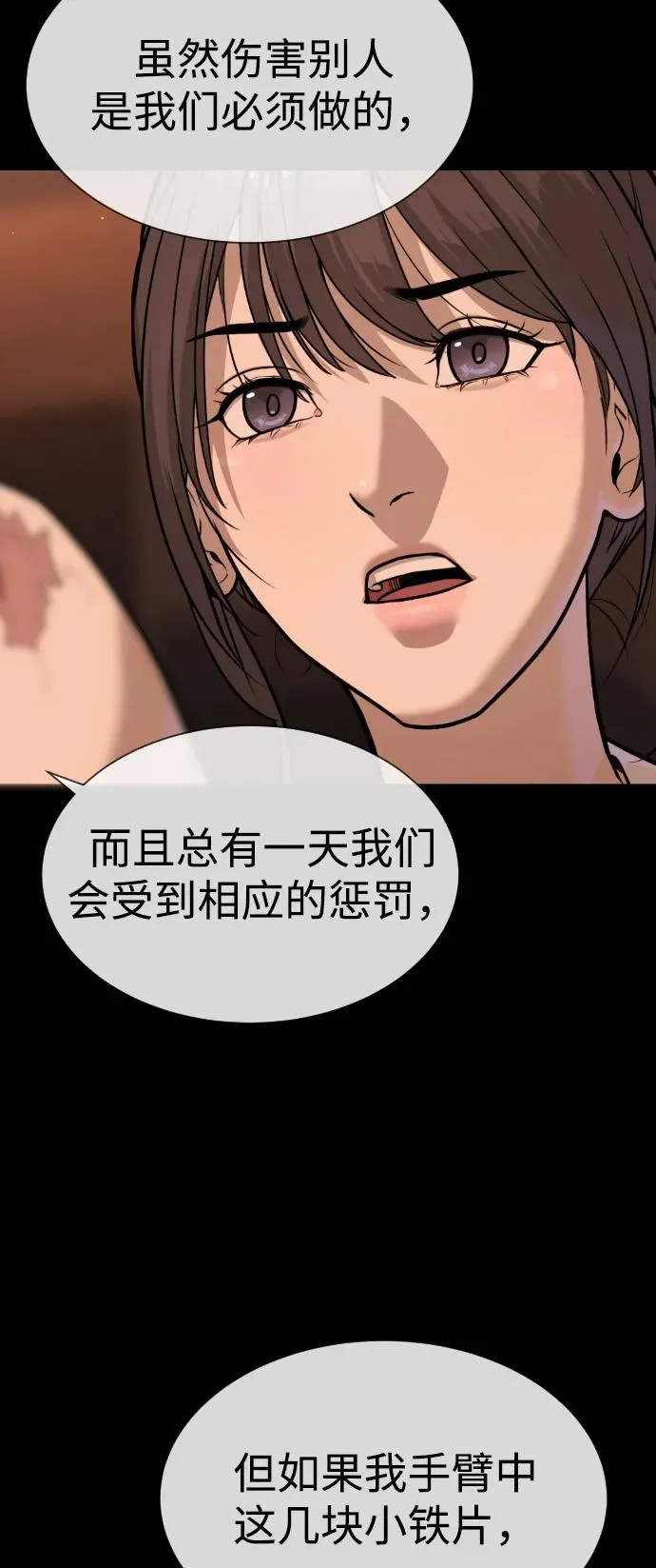 [第83话] 尤达·以斯加略6