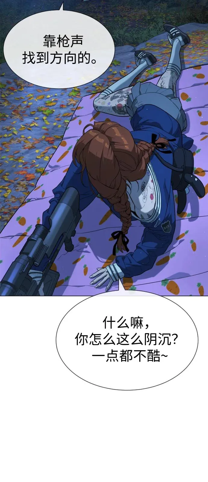 [第77话] 使徒约翰vs使徒马修34