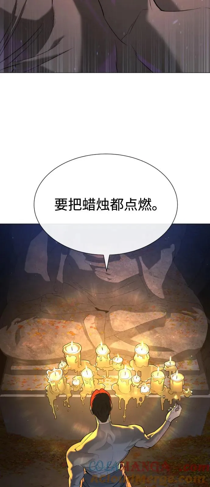 [第79话] 孽缘112