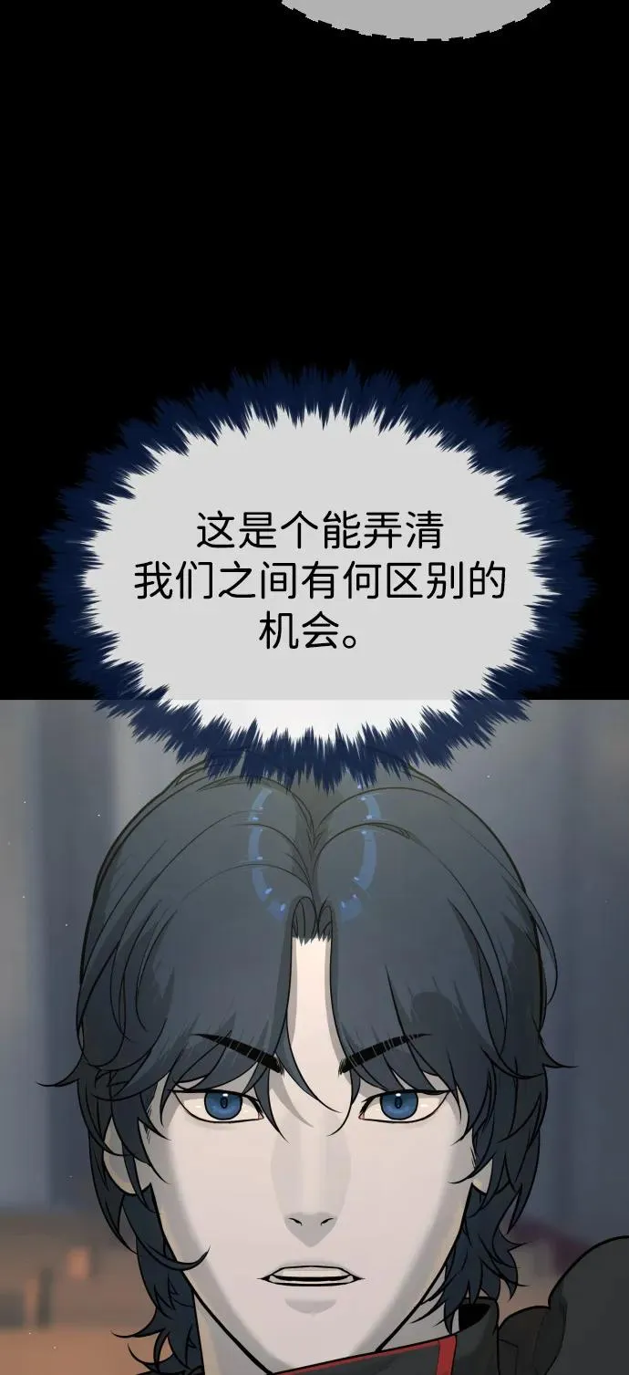 [第80话] 缘分91